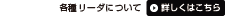 �e�탊�[�_�ɂ��ā@�ڂ����͂�����