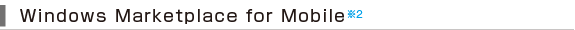 Windows Marketplace for Mobile��2